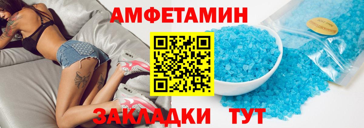 АМФ 98% Сафоново