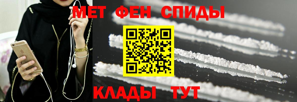 Сафоново  Амфетамин  Amphetamine  Вход с VPN  АМФЕТАМИН 97% 