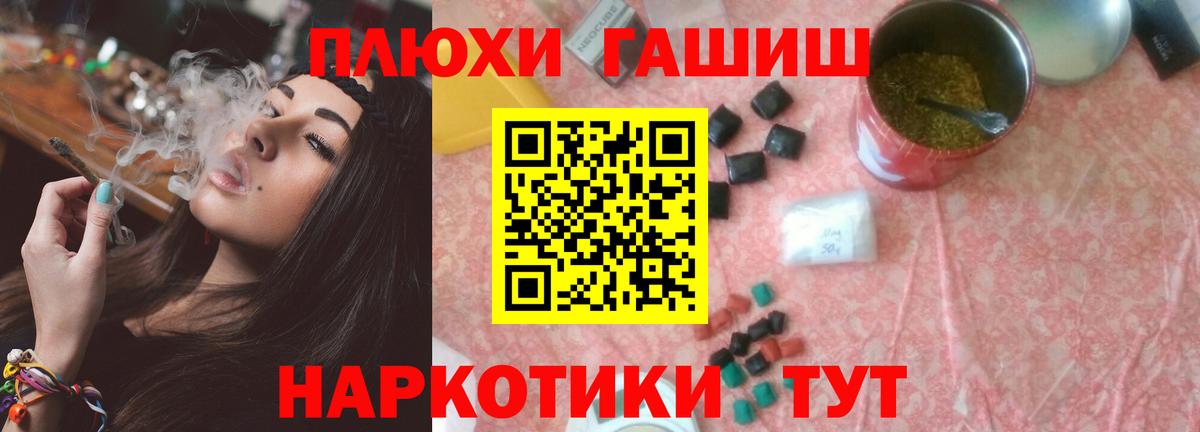 ГАШ индика сатива  Вход с VPN  Сафоново  ГАШ AMNESIA HAZE 