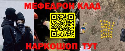 винт Будённовск
