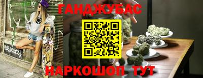 альфа пвп VHQ Бугуруслан