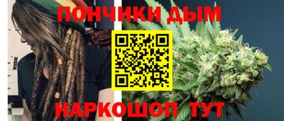 винт Будённовск