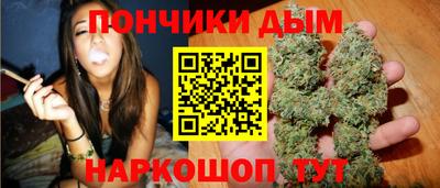 винт Будённовск