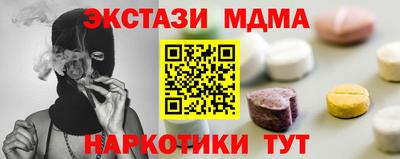 винт Будённовск
