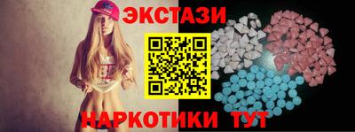 винт Будённовск