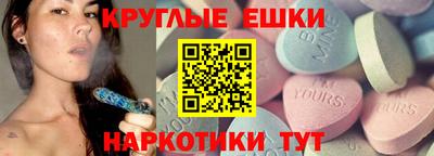 винт Будённовск