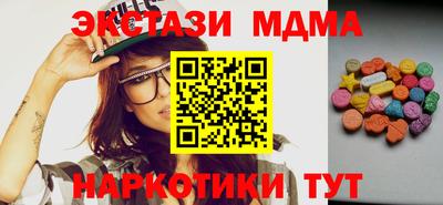 винт Будённовск
