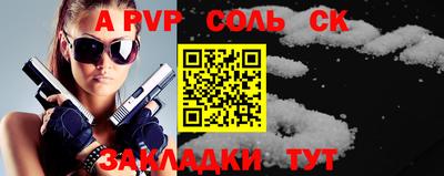 герыч Бузулук