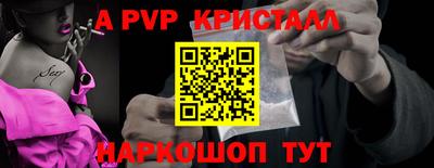 винт Будённовск