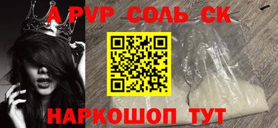 альфа пвп VHQ Бугуруслан