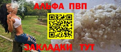винт Будённовск