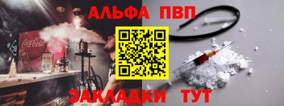 винт Будённовск