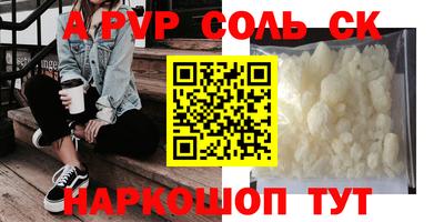 альфа пвп VHQ Бугуруслан
