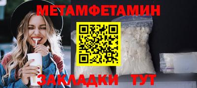 альфа пвп VHQ Бугуруслан