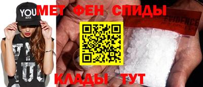 альфа пвп VHQ Бугуруслан
