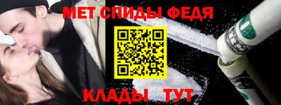 альфа пвп VHQ Бугуруслан