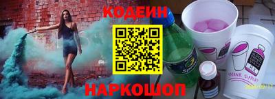винт Будённовск