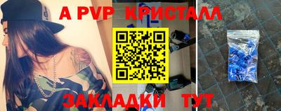 альфа пвп VHQ Бугуруслан
