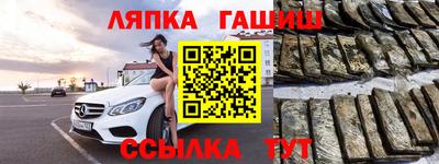 альфа пвп VHQ Бугуруслан