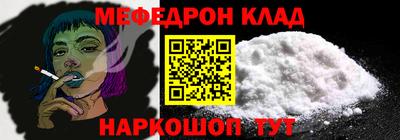 альфа пвп VHQ Бугуруслан