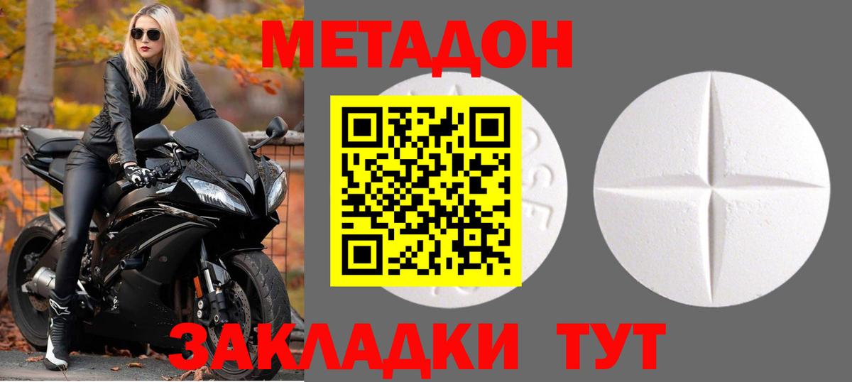 Сафоново  это официальный сайт  Вход с VPN  Метадон кристалл 