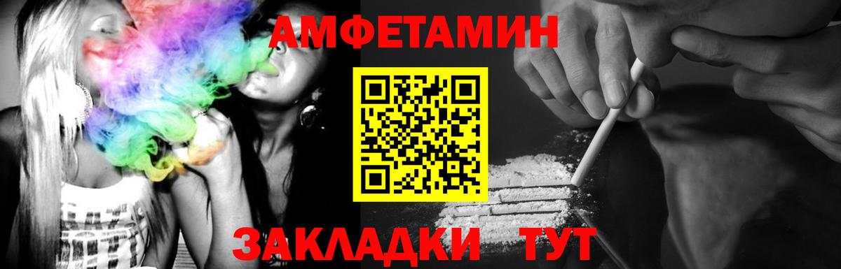 Сафоново  Первитин пудра  Вход с VPN 