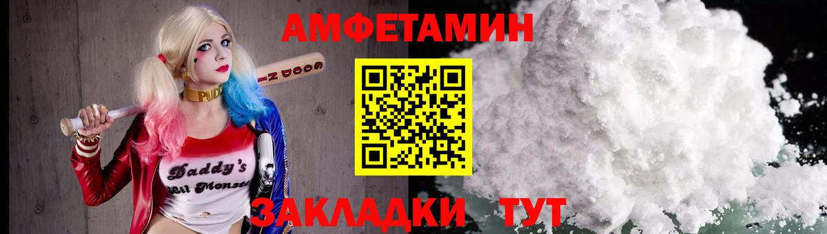 МЕТАМФЕТАМИН кристалл Сафоново