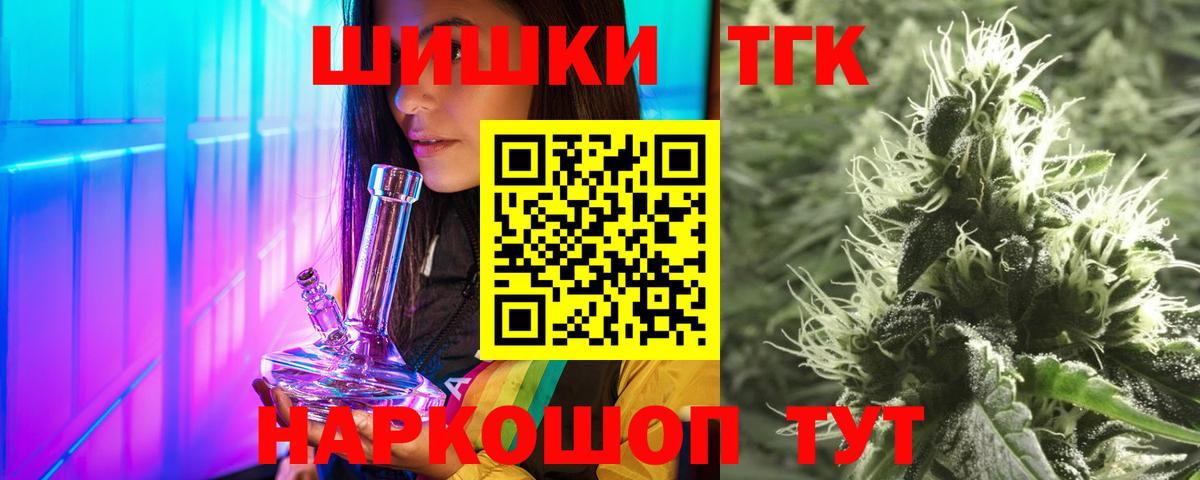 Бошки марихуана MAZAR  МАРИХУАНА VHQ  Канабис сатива  Вход с VPN  Бошки марихуана AK-47  Сафоново 